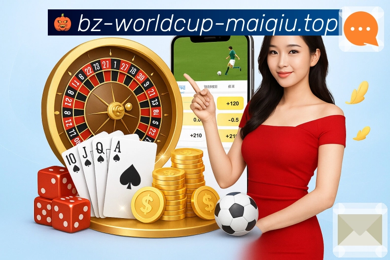 中超买球网站新人指南：平台入口、功能详解与畅玩体验全攻略